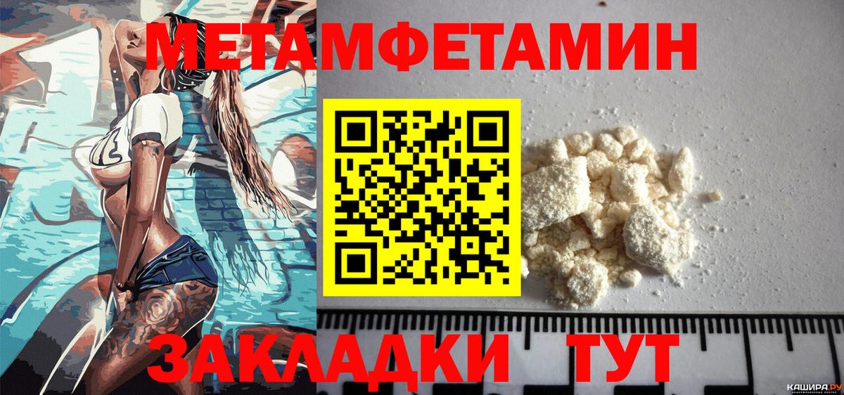 АМФ 97% Санкт-Петербург