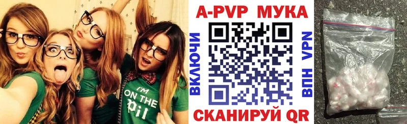 APVP Crystall  Санкт-Петербург 
