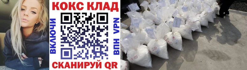 COCAIN Боливия гидра сайт Санкт-Петербург
