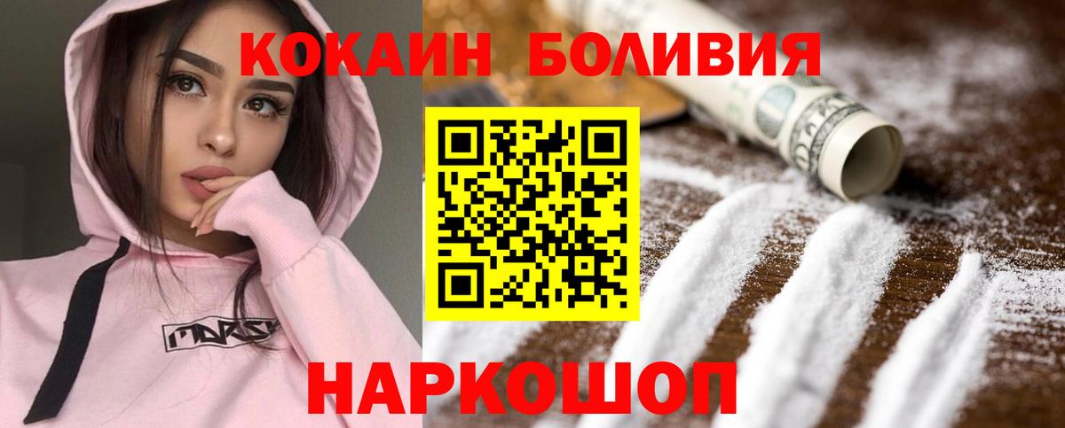 COCAIN 98% Санкт-Петербург
