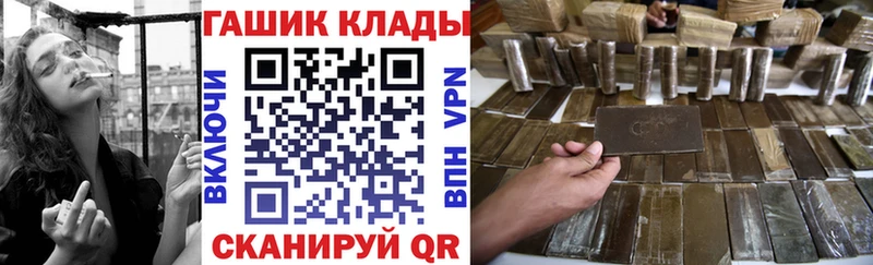 купить наркотик Санкт-Петербург ГАШИШ ice o lator