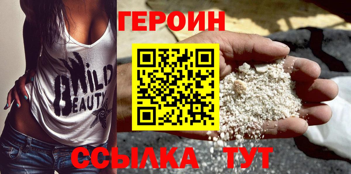 Cocaine  LSD-25  Бошки Шишки  Вход с VPN  ГАШИШ  Купить наркотик  МЕТАМФЕТАМИН  Альфа ПВП СОЛЬ   Санкт-Петербург  МДМА  Меф  