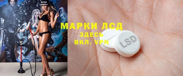 марки lsd Аркадак