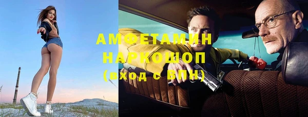 герыч Армянск