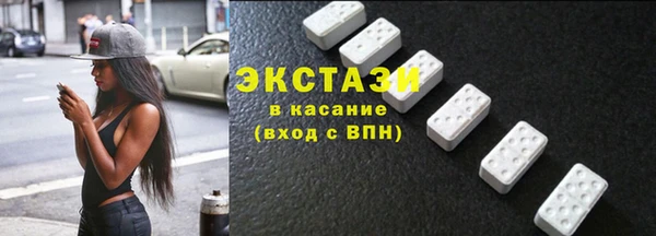 марки lsd Аркадак