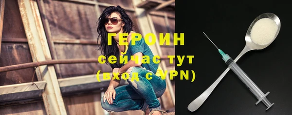 2c-b Арсеньев