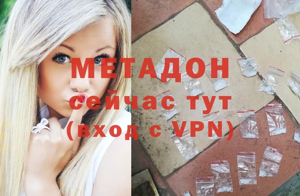 2c-b Арсеньев
