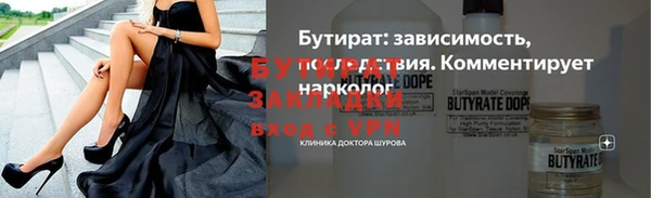 2c-b Арсеньев