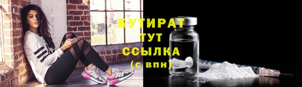ALPHA PVP Богородицк