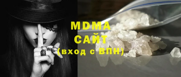 марки lsd Аркадак