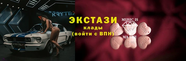 2c-b Арсеньев