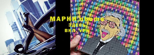 марки lsd Аркадак