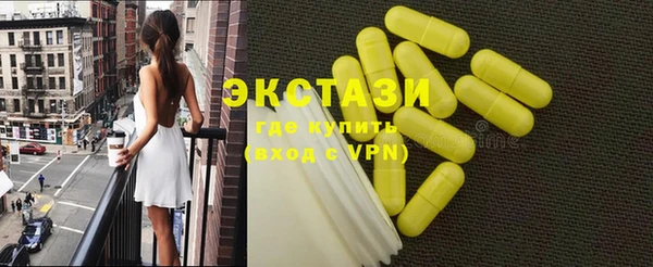 марки lsd Аркадак