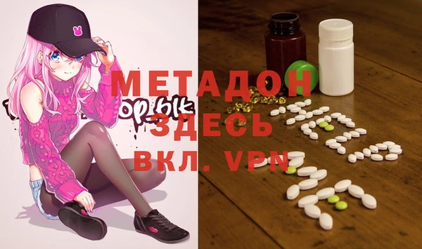 2c-b Арсеньев