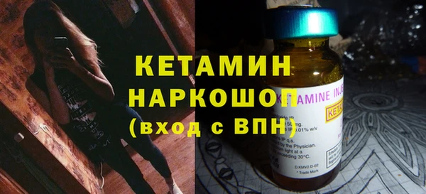 2c-b Арсеньев