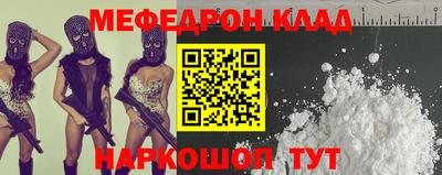 MDMA Кингисепп
