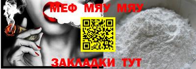 шишки Кинель