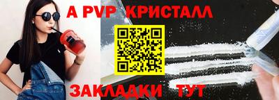 PSILOCYBIN Набережные Челны