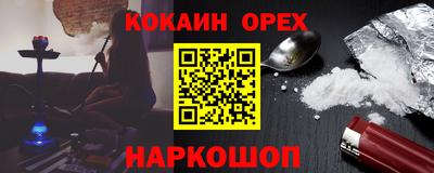 шишки Кинель