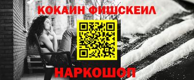 бутик Назарово