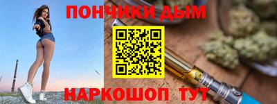 шишки Кинель