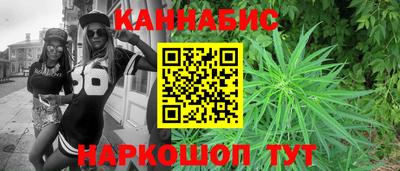 шишки Кинель