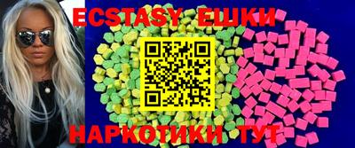 MDMA Кингисепп