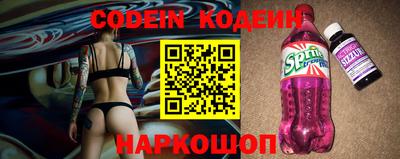 шишки Кинель