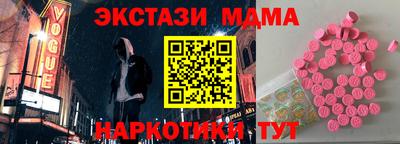 амф Кимры