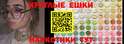 MDMA Кингисепп