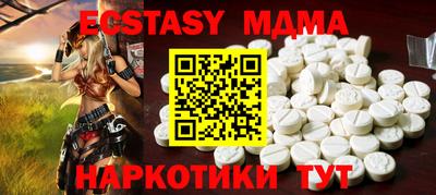 шишки Кинель