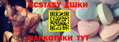 MDMA Кингисепп