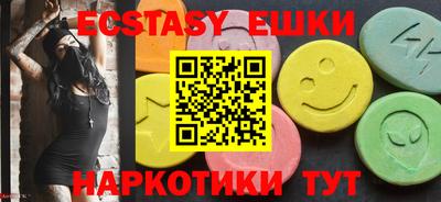 шишки Кинель