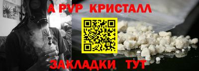 шишки Кинель