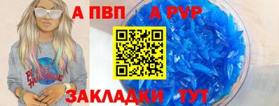 шишки Кинель