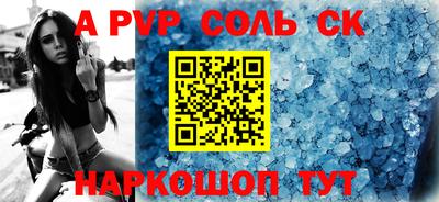 шишки Кинель