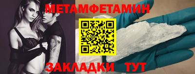 шишки Кинель