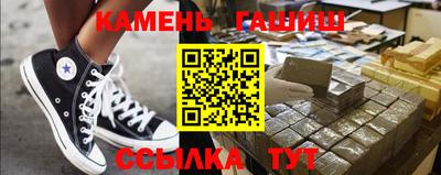 шишки Кинель
