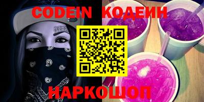 шишки Кинель