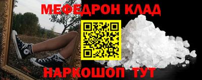 шишки Кинель