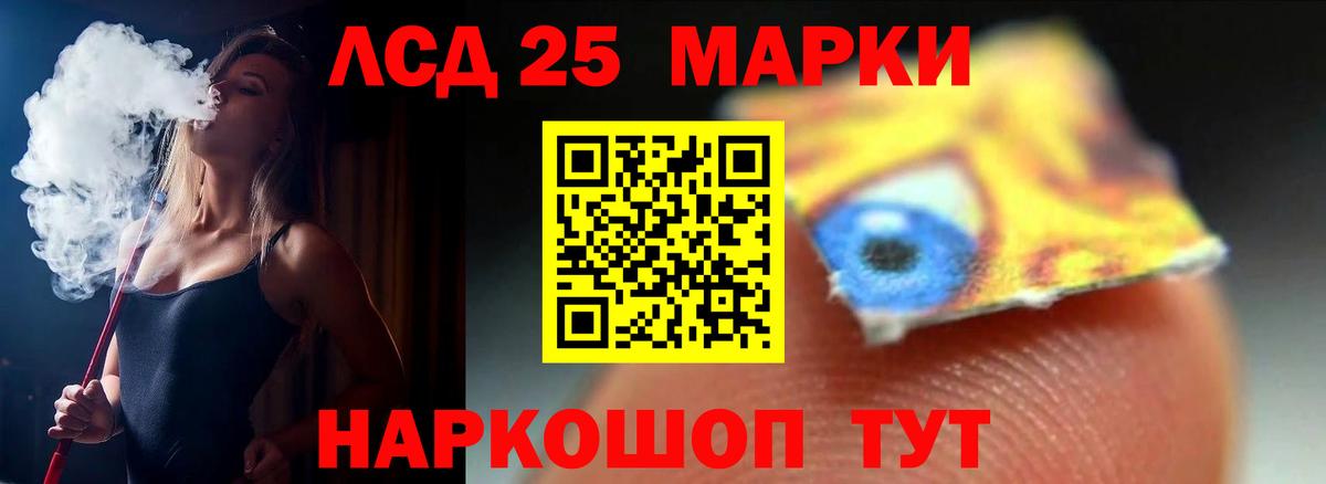 Санкт-Петербург  Лсд 25 экстази кислота  Вход с VPN  Лсд 25 экстази кислота 