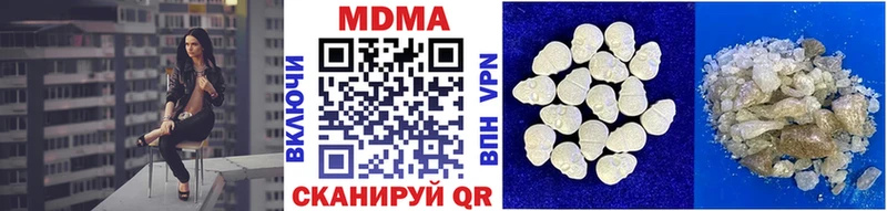 сколько стоит  Санкт-Петербург  MDMA молли 