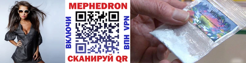 Меф 4 MMC Санкт-Петербург