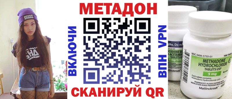 купить наркотики сайты  Санкт-Петербург  Метадон белоснежный 