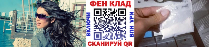 блэк спрут онион купить закладку Санкт-Петербург МЕТАМФЕТАМИН мет