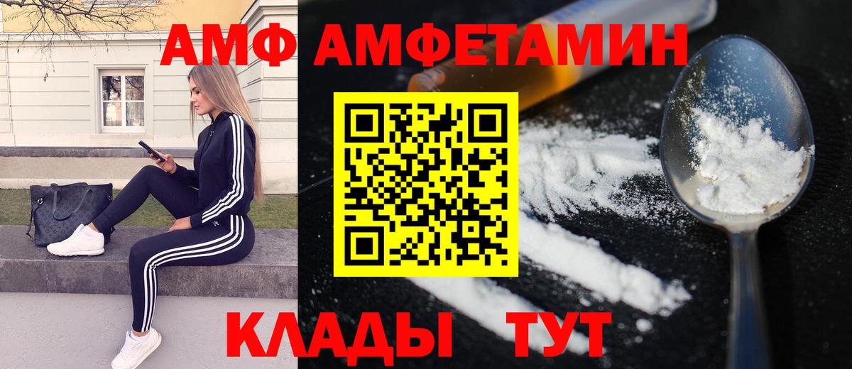 Первитин винт Санкт-Петербург