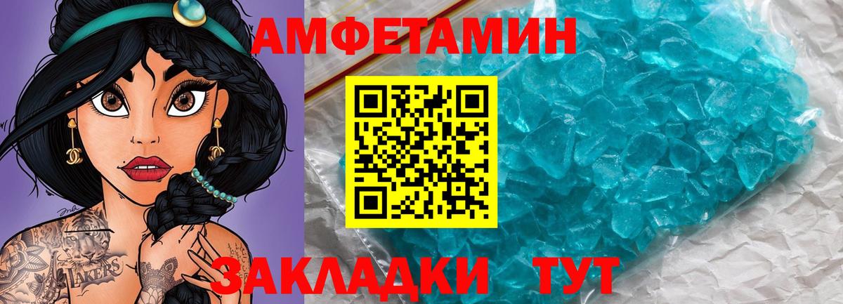 Санкт-Петербург  Первитин мет  Вход с VPN 