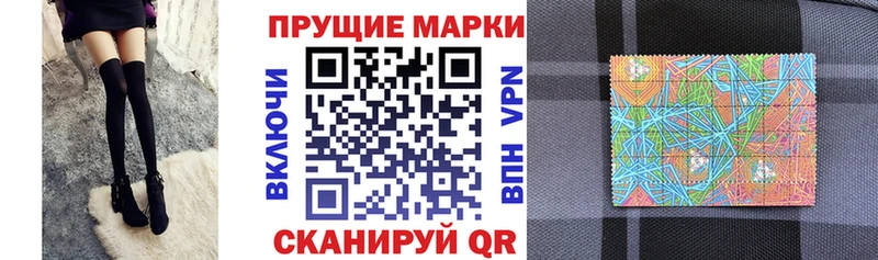 нарко площадка телеграм  Санкт-Петербург  Марки N-bome 1500мкг 