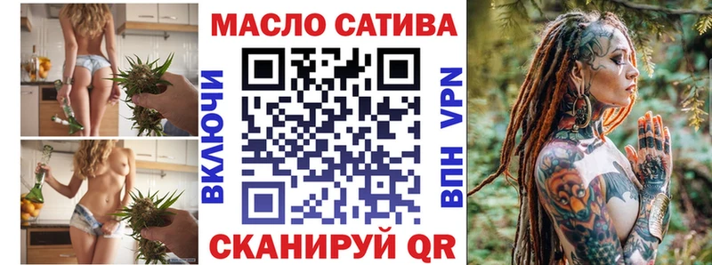 ТГК THC oil гидра зеркало Санкт-Петербург