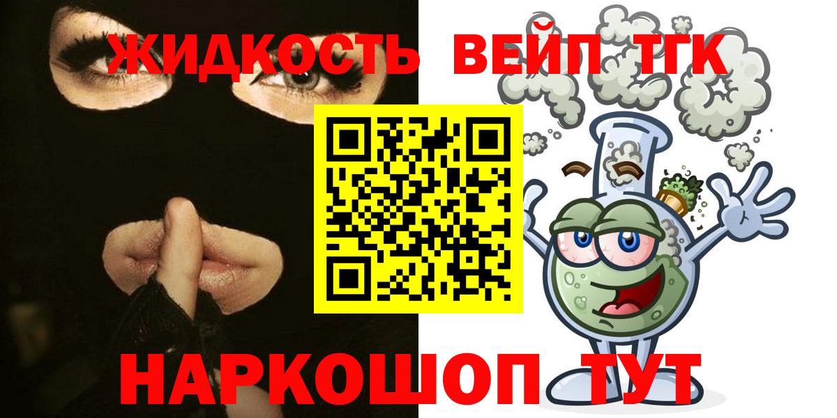 ТГК Wax Санкт-Петербург